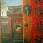 Beijing Courtyard