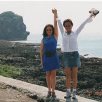 With Daughter in Taiwan